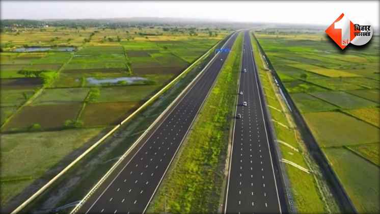 Bihar News