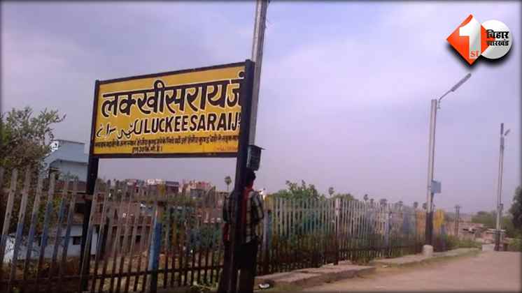 Bihar News
