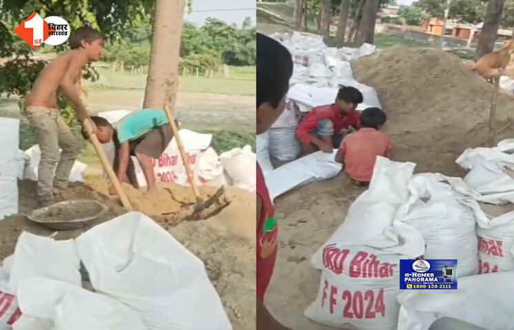 bihar