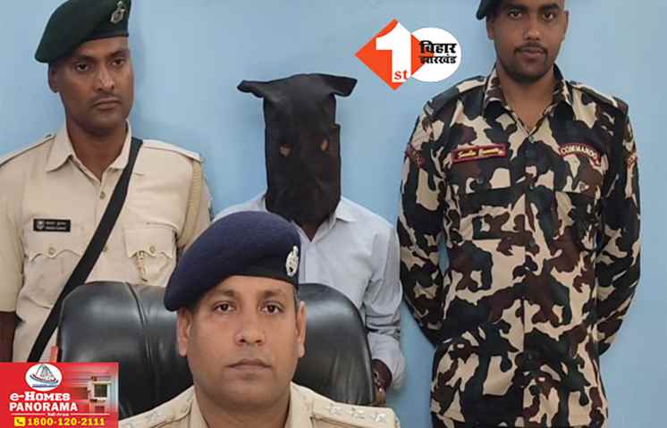 Bihar Crime News