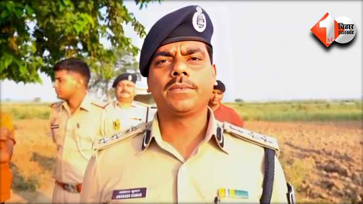Patna Encounter