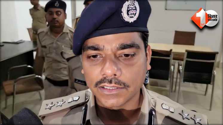 Bihar Crime News
