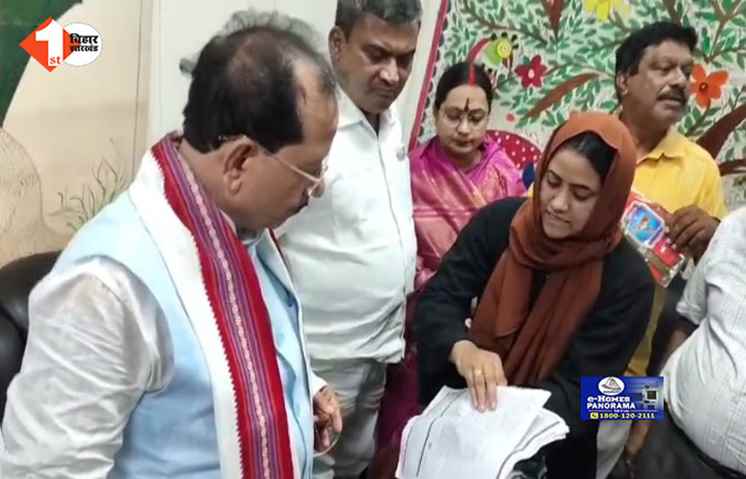 bihar