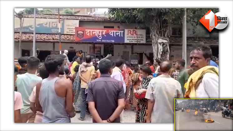 Bihar News