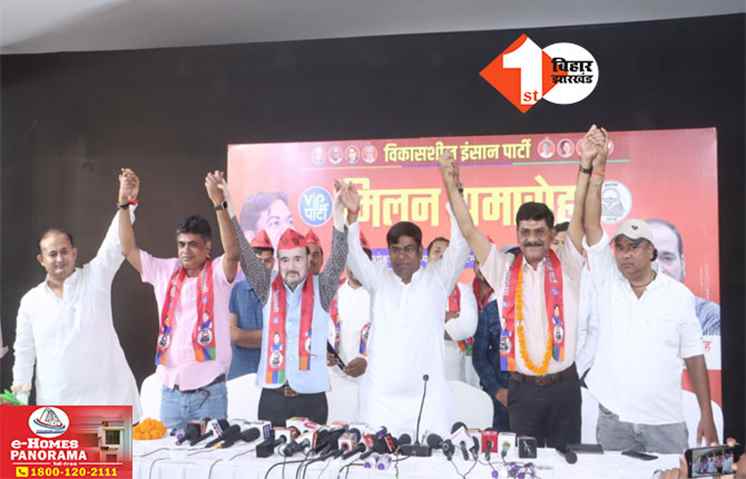 Bihar Politics