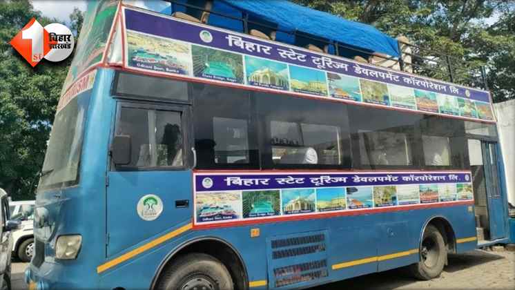 Bihar News