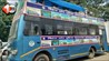 Bihar News
