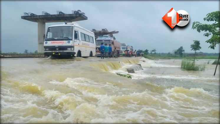 Bihar Flood
