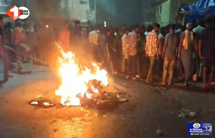 bihar