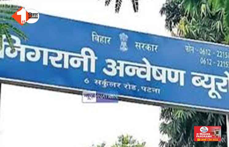 Bihar
