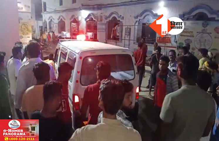 Bihar Crime News