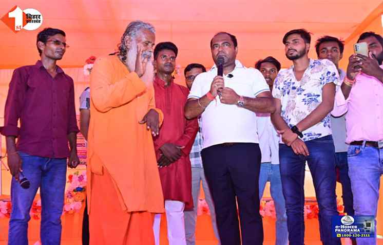 bihar