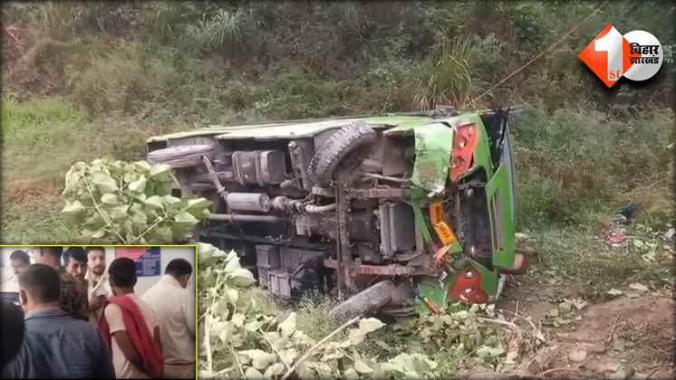 Road Accident