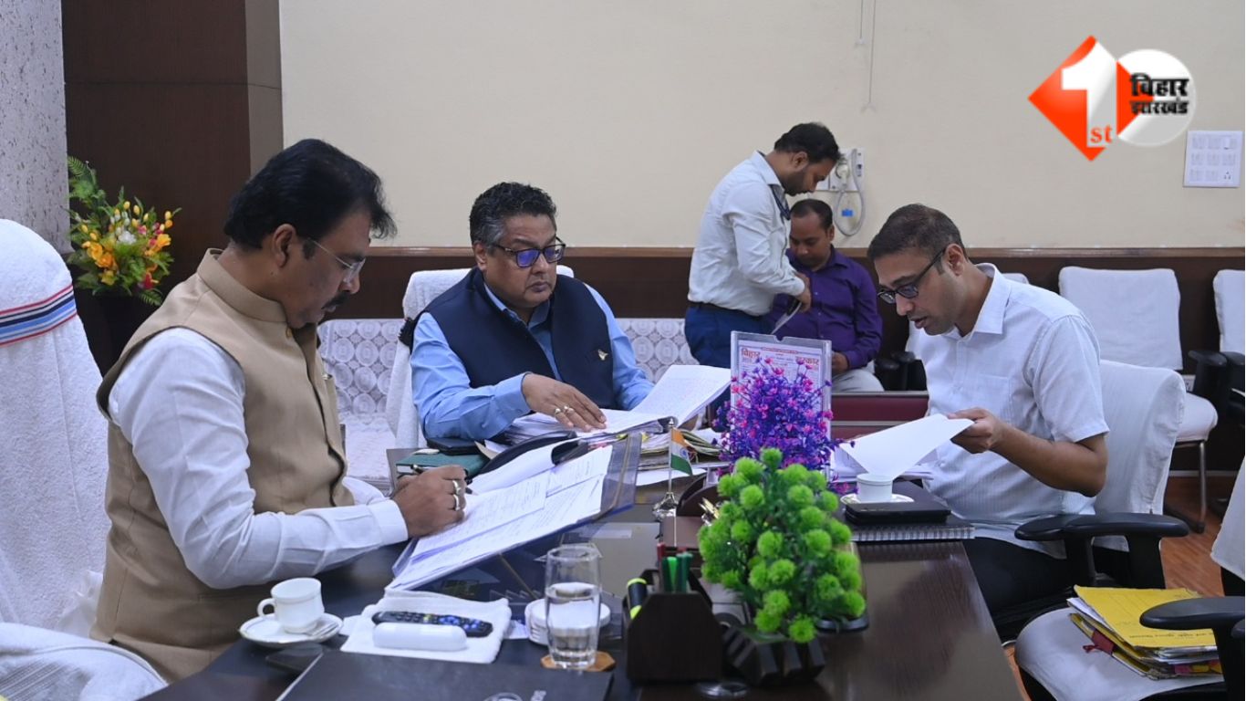 बिहार अंचल अधिकारी कार्रवाई, संजय सरावगी समीक्षा बैठक, राजस्व विभाग लंबित वाद, भूमि सुधार विभाग बिहार, अंचलाधिकारी दंड कार्रवाई, विभागीय जांच अंचल अधिकारी, बिहार राजस्व सेवा, मंत्री निर्देश पारदर्शिता