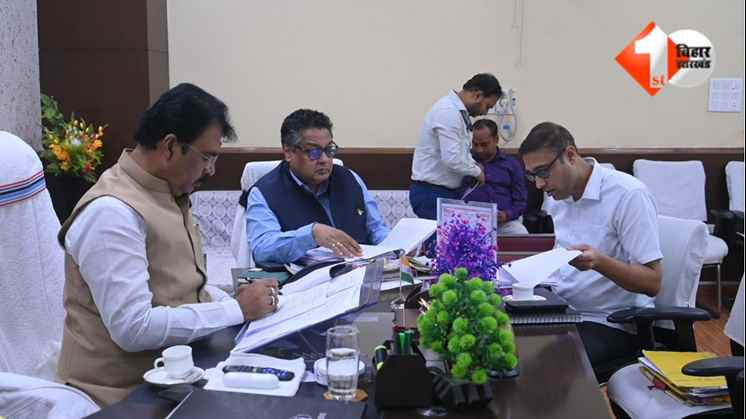 बिहार अंचल अधिकारी कार्रवाई, संजय सरावगी समीक्षा बैठक, राजस्व विभाग लंबित वाद, भूमि सुधार विभाग बिहार, अंचलाधिकारी दंड कार्रवाई, विभागीय जांच अंचल अधिकारी, बिहार राजस्व सेवा, मंत्री निर्देश पारदर्शिता