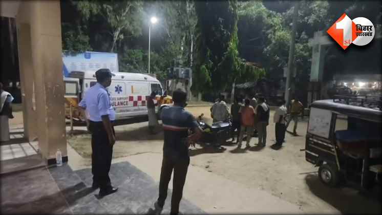 Bihar Crime News