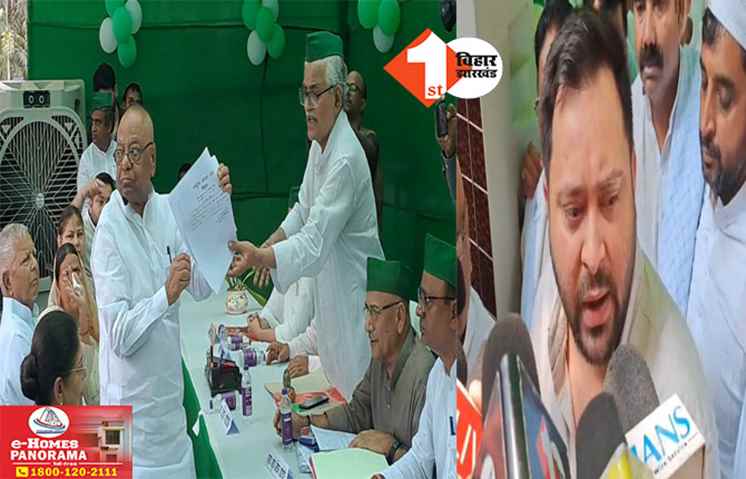 Bihar politics