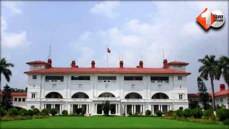 Bihar News