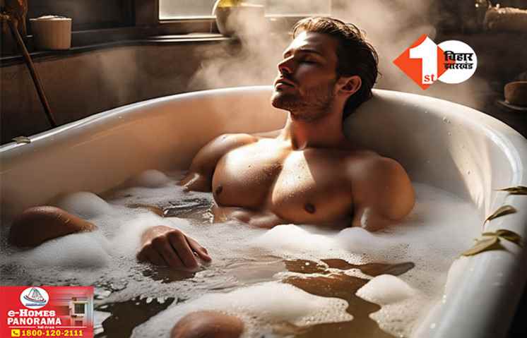 Hot Water Bath