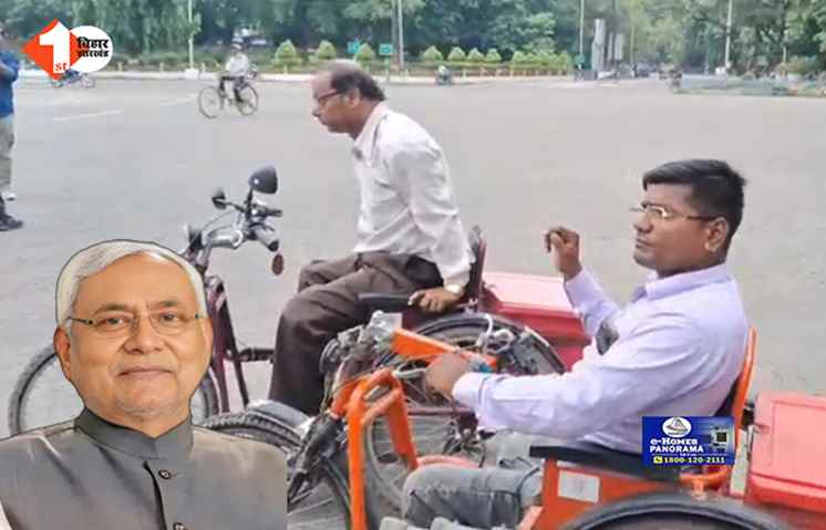 bihar