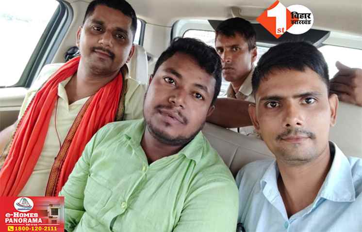 Bihar Crime News