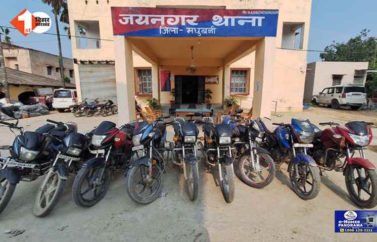 bihar