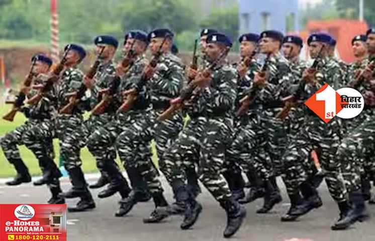 Bihar News