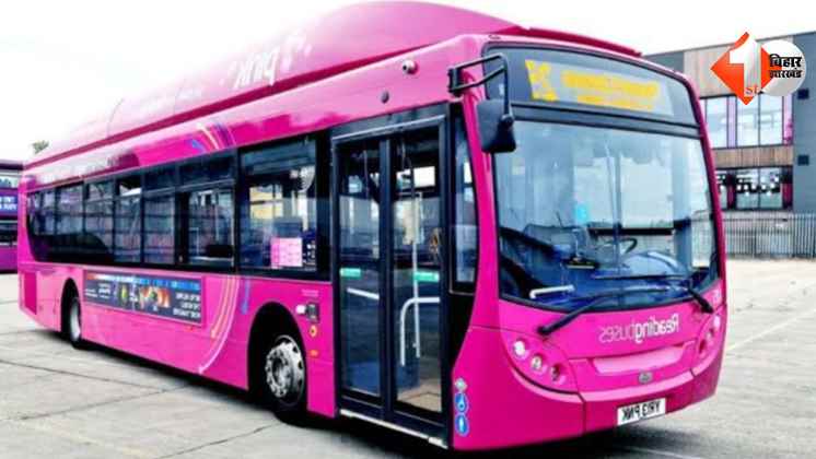 Bihar Pink Bus Pass