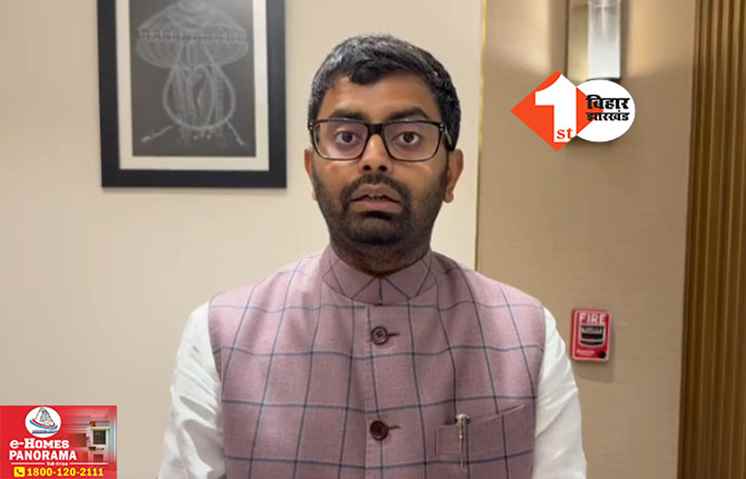 Bihar Politics
