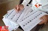 Bihar Assembly Election