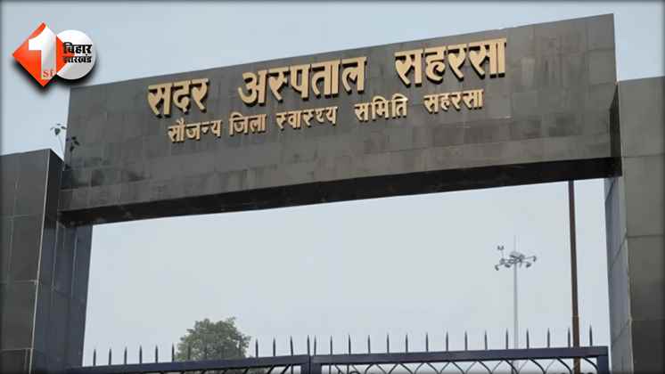 Bihar News