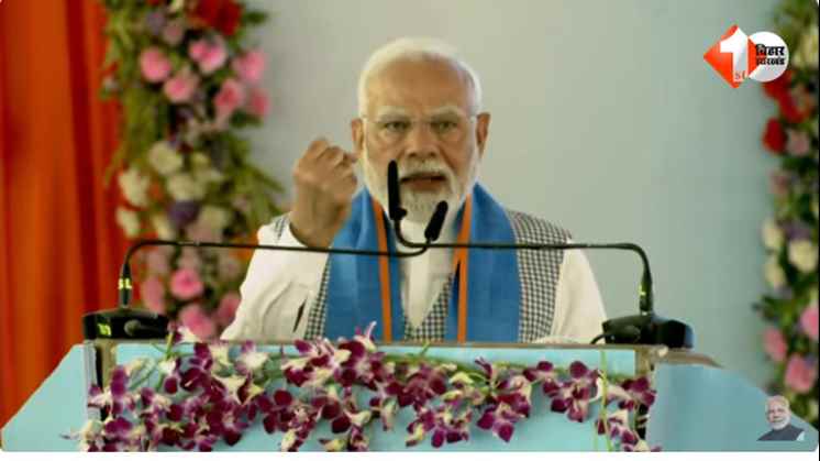 PM Modi Bihar Visit 2025, PM Modi Siwan Rally, नरेंद्र मोदी सिवान रैली 2025, Bihar Development Projects, मोदी नीतीश मंच साझा, बिहार में जंगलराज, लालू यादव पर मोदी का हमला, बिहार गरीबी मुक्त, बिहार रेल
