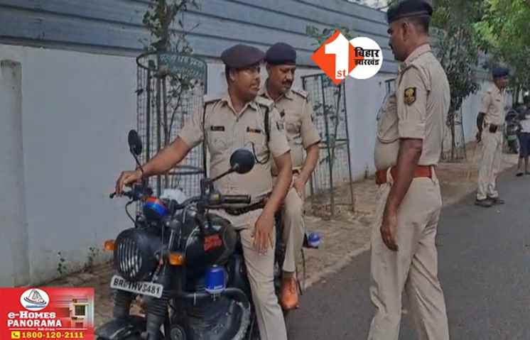 Patna Crime News