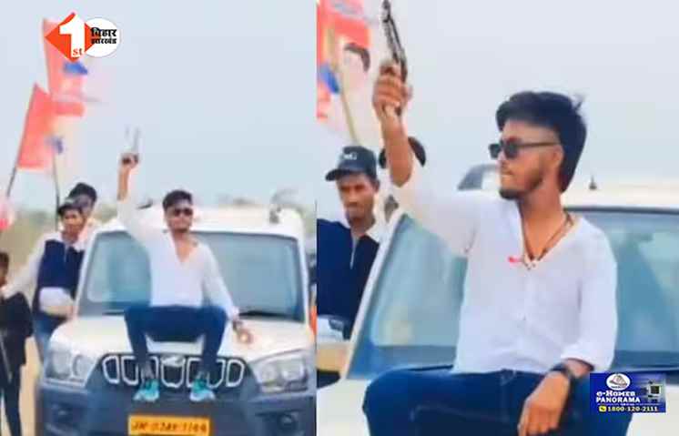 bihar