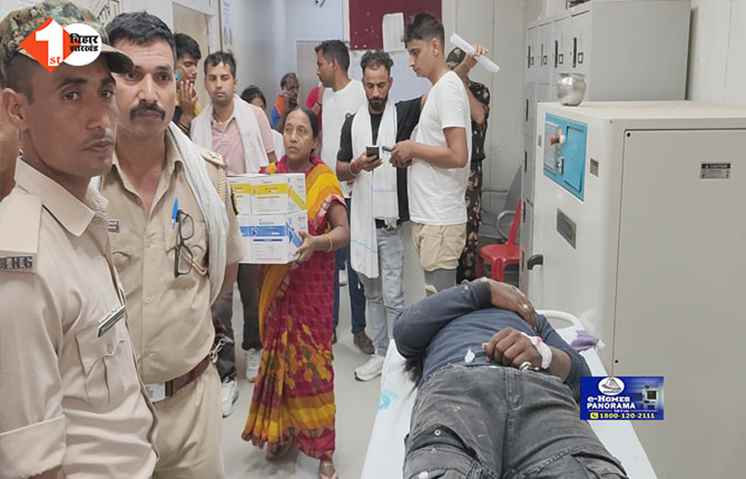 bihar