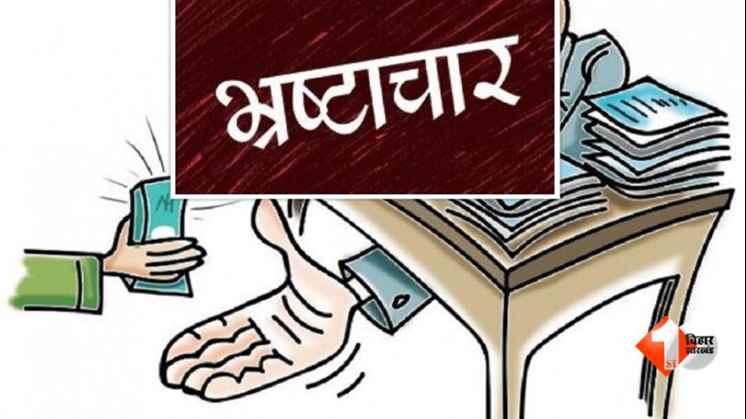 PM Awas Yojana Corruption Bihar, Bihar Housing Scheme Scam, PMAY Bribery Diary, Gandhi Bhoomi District News, Bihar Block Office Corruption, Prakhand Office Ghotala, बिहार भ्रष्टाचार खबर
