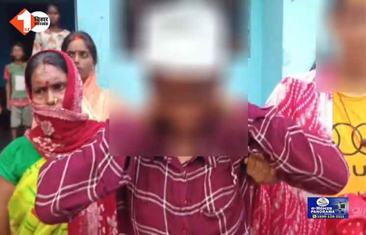 bihar