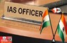 Bihar News