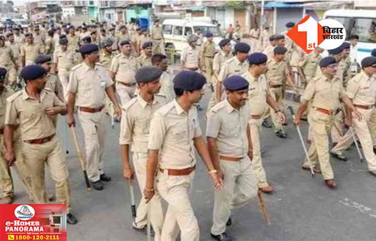 Bihar Police Constable Recruitment 2025