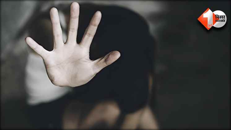 Bihar Crime News