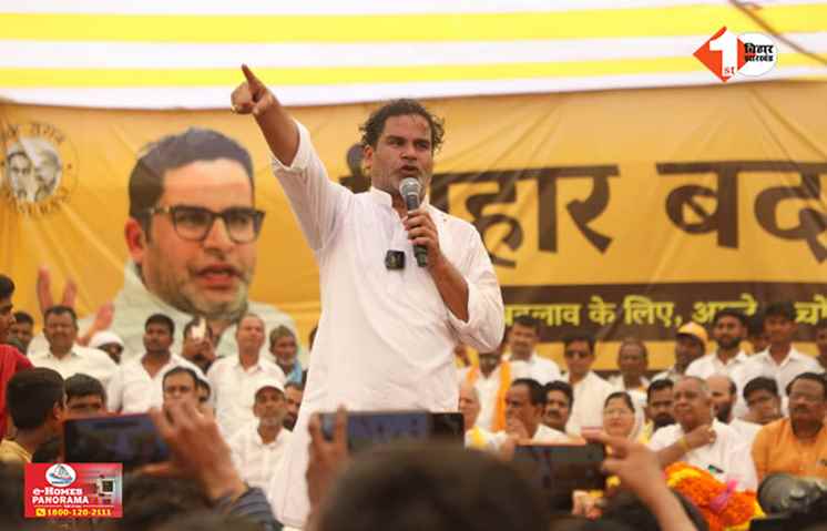 Bihar