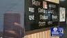 बिहार भ्रष्टाचार खबर, मद्य निषेध विभाग रिश्वत, सचिवालय रिश्वत कॉल, बिहार घूसखोरी वायरल ऑडियो, सरकारी विभाग रिश्वत बिहार, बिहार पुलिस घूस मामला, व्हाट्सऐप रिश्वत कॉल, औरंगाबाद पुलिस घूस