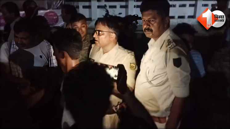 Bihar Crime News