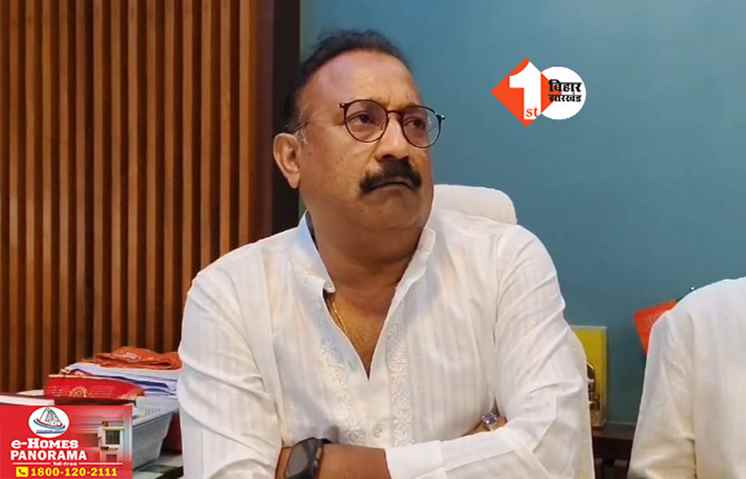 Bihar Politics