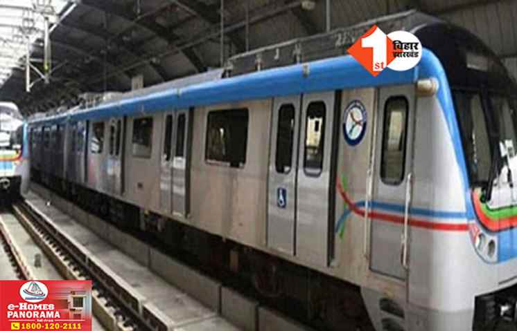 Patna Metro