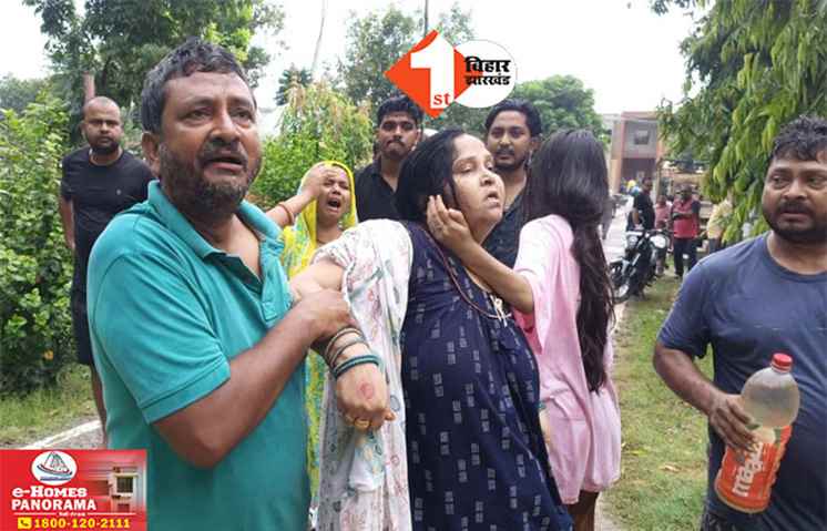 Bihar News
