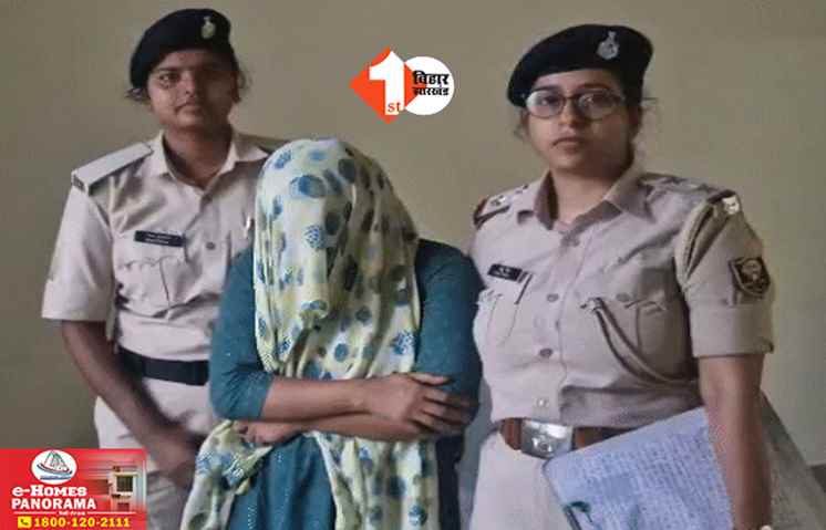 Bihar Crime News