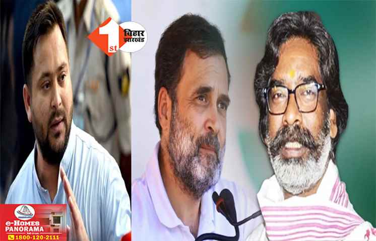 Bihar Election 2025