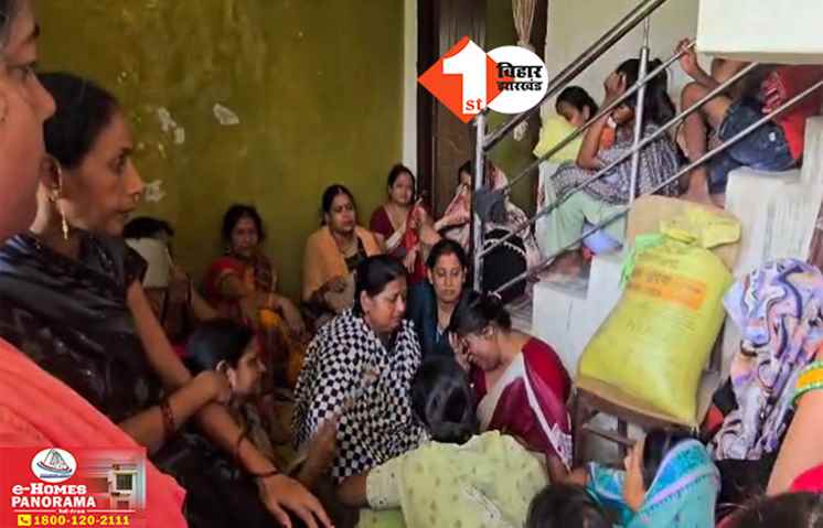 Bihar News