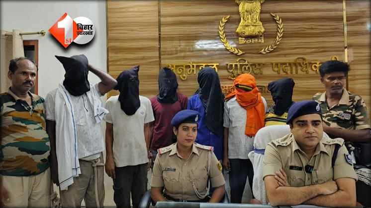 Bihar News
